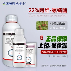 杀虫剂;杀菌剂混剂;植物调节剂