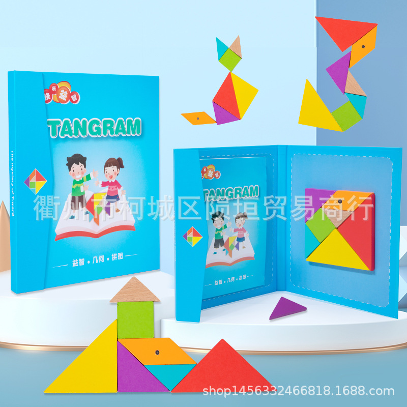 跨境 学校科技馆创意礼物 磁吸七巧板拓扑解套华容道孔明棋汉诺塔
