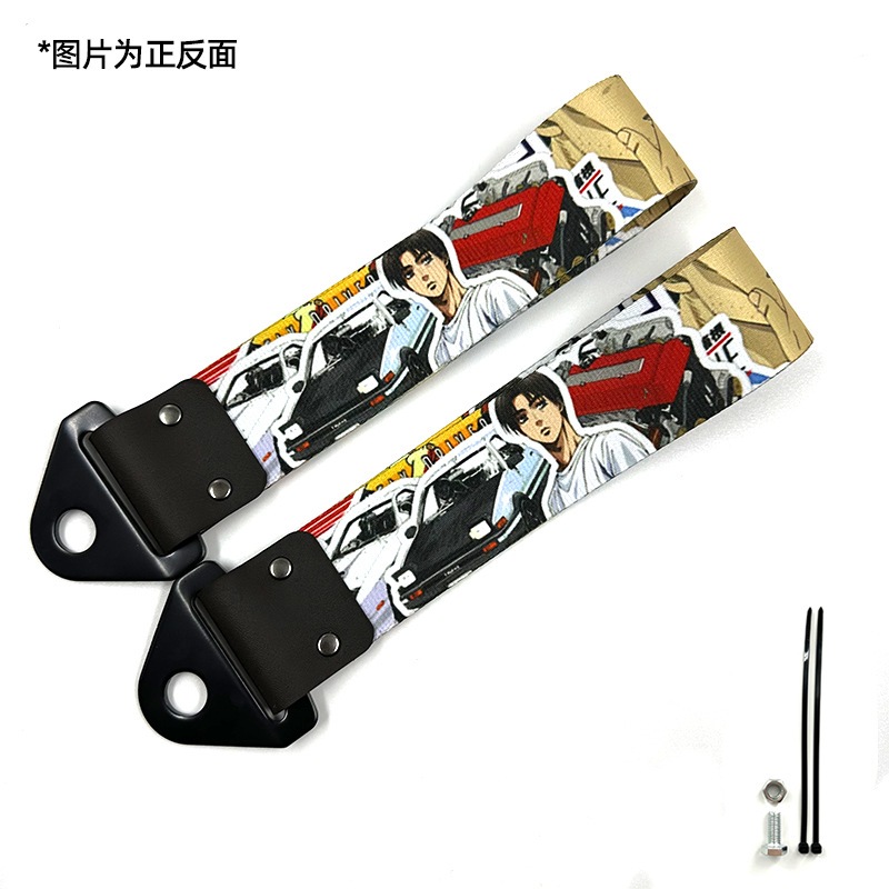 Automóvil modificado JDM cultura impresión digital remolque con parachoques labios decoración de cuerda de tracción cola garganta flotadora transfronteriza