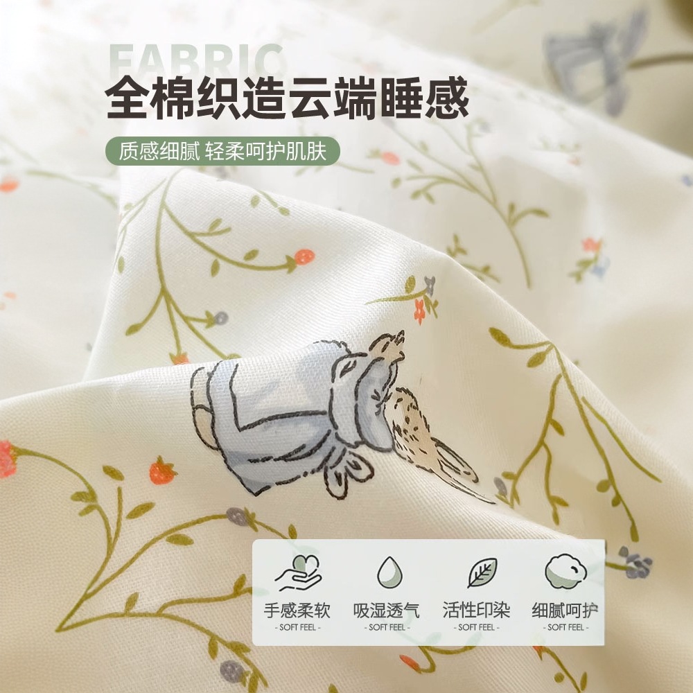 Juego de cama de algodón puro de cuatro piezas 2025 nuevo estilo algodón pequeño sábana fresca funda de edredón sábana ropa de cama de tres piezas