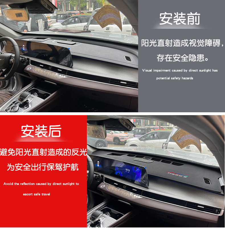 Suitable for Chery Tiggo 8PRO dashboard sunshade mat, center console sun protection mat, wholesale and dropshipping available