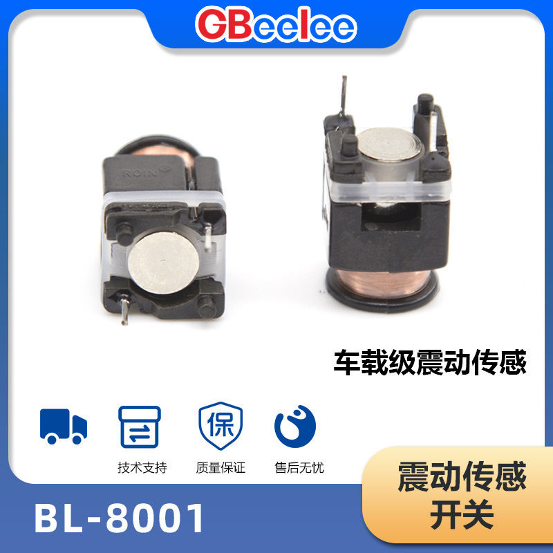 BL-8001 car anti-theft detection vibration switch highly sensitive vibration power supply sensor BL-8001 car anti-theft detection vibration switch highly sensitive vibration power supply sensor