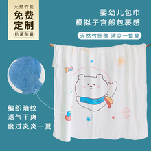 竹纤维双层纱布婴童印花毛巾被吸水家用透气宝宝盖毯童被超柔软