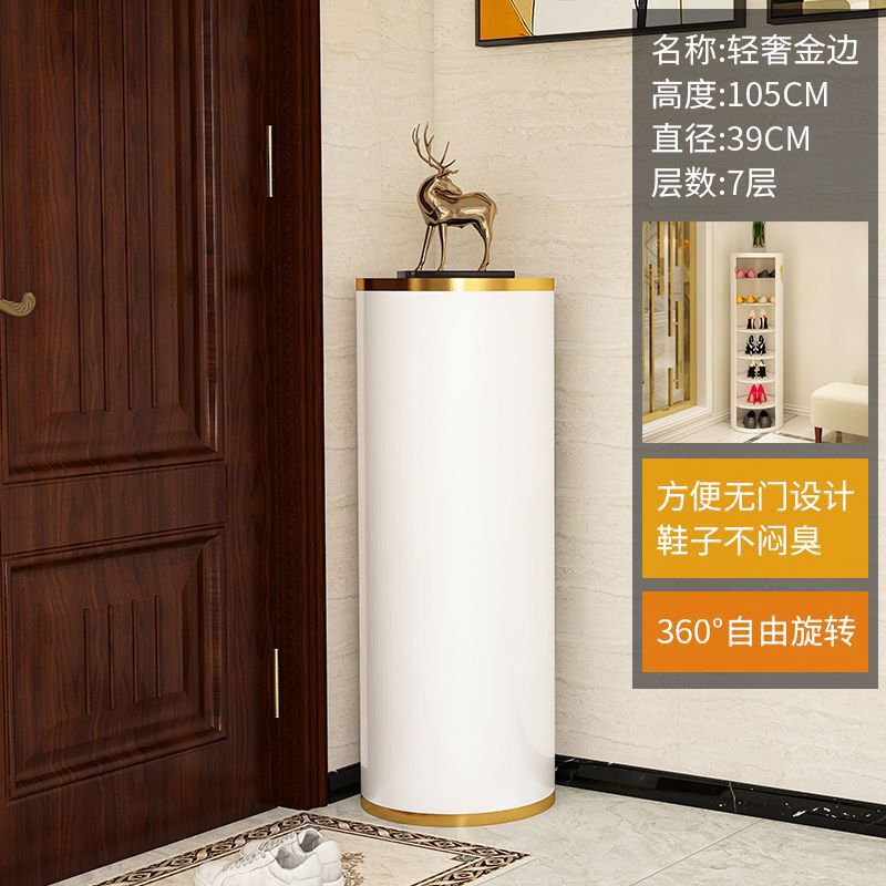 鞋柜门口超薄旋转新款钢制个性立式轻奢360度圆形圆桶鞋架包安装|undefined
