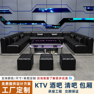 Source Manufacturer Produces Bar Hall Box Red Hall Mengtian Nightclub Wine Bar Booth Combination Ktv Bar Sofa