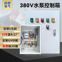 �����ˮ�ÿ�����380v��ˮ�õ͉�������һ��һ��һ�ض�����׃�l��