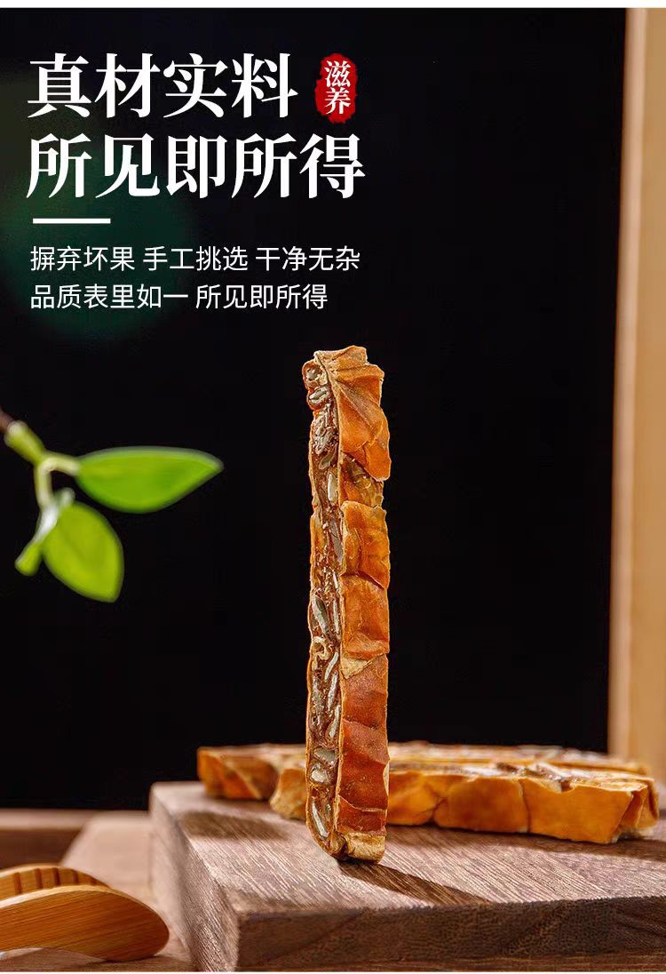 Gua Lou (Trichosanthes kirilowii) Whole Fruit — Dried Food-Herb for Tea & Soup specifications