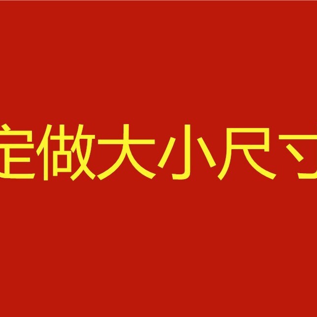 Size Velcro embroidered cotton door curtain