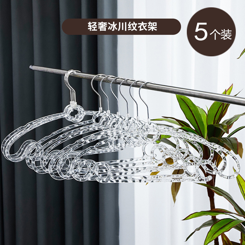 Percha de patrón de glaciar percha de ropa para el hogar percha de ropa antideslizante percha de ropa especial percha de soporte sin costuras armario