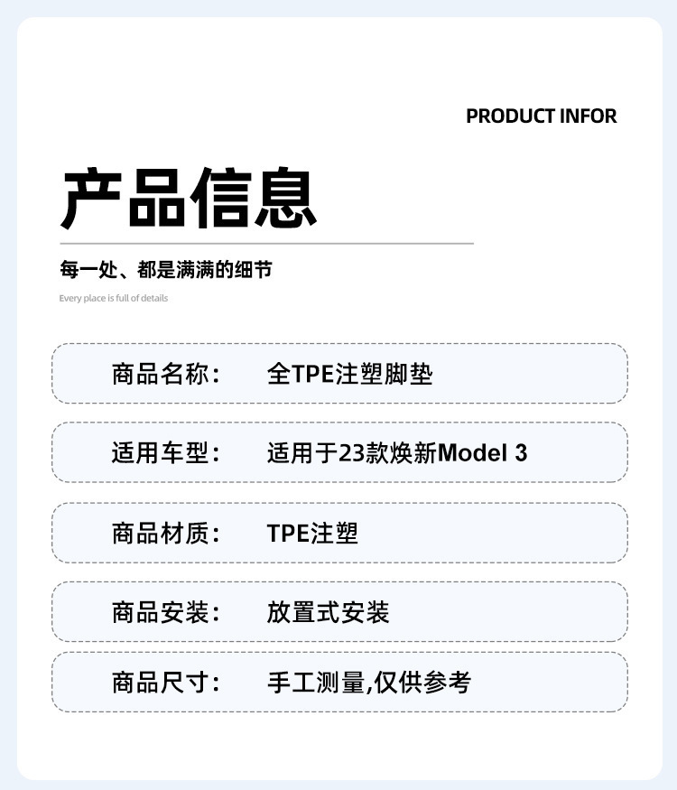 TPE Car Floor Mats for 2023 Tesla Model 3