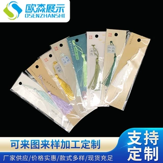 定制加工亚克力书签logo个性定制礼品礼物文教用品动漫图案设计