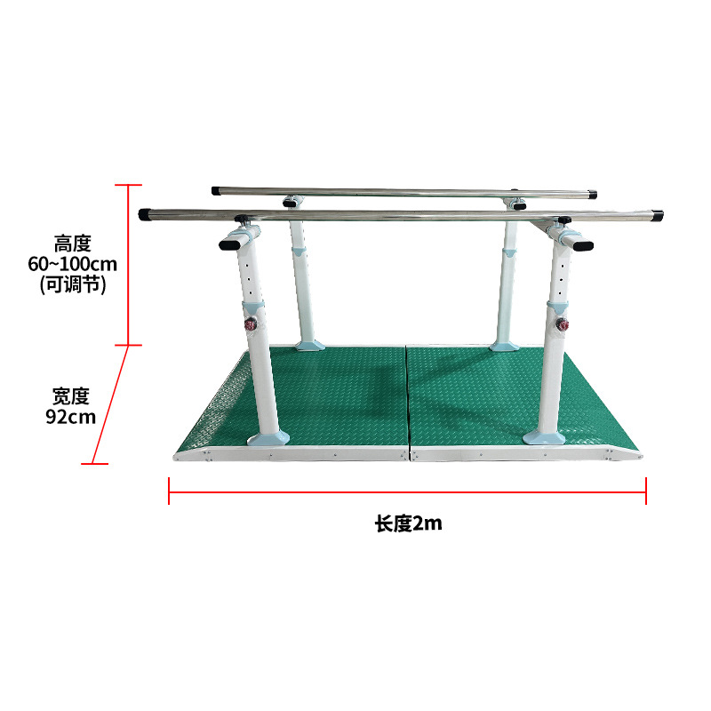Parallel bar 2 meters leather (round armrest) cost-effective recommendation