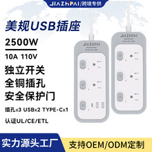 �羳��Ҏ�Ų厧USB��ײ往���������������ô�ī�����m�ò���