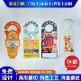 地产家政异形招聘卡片