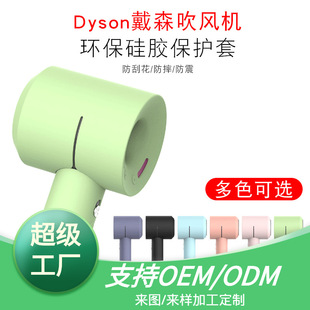 Dyson��ɭ���L�C���o��ͨ��HD01 HD03���z�׷�ˤ���o�� Դ�^���S