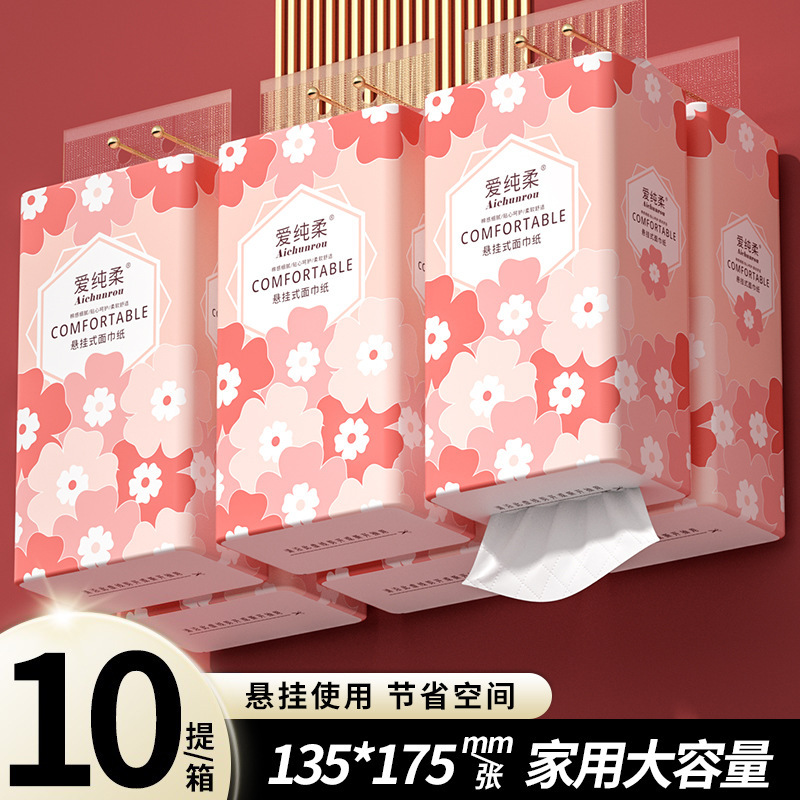 Hanging tissue paper factory wholesale soft pumping whole box 10 lift hotel toilet special hanging sanitary toilet paper Hanging tissue paper factory wholesale soft pumping whole box 10 lift hotel toilet special hanging sanitary toilet paper