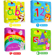 lakarose布书婴儿早教玩具动物布书幼儿撕不烂启蒙玩具宝宝立体书