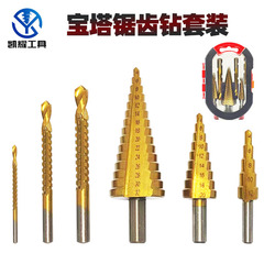 Triangular handle titanium-plated straight groove step serrated drill set 6-piece set of plastic box pagoda serrated drill for opening and enlarging holes