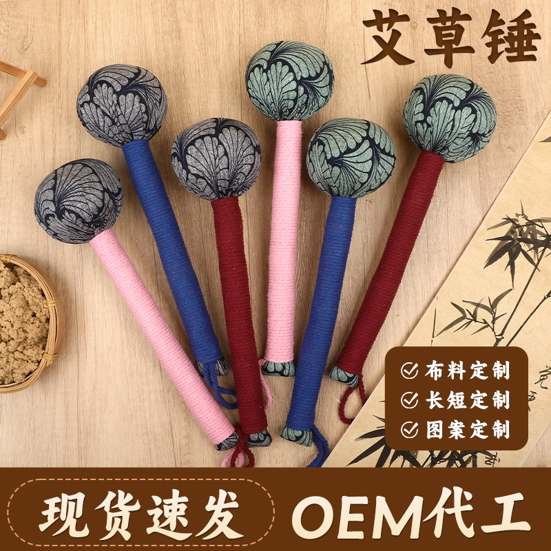 Handmade Mugwort Hammer, Moxibustion Hammer, Acupoint Tapping Stick, Meridian Tapping Tool, Souvenir, Mugwort Health Hammer, DIY Handmade Mugwort Hammer, Moxibustion Hammer, Acupoint Tapping Stick, Meridian Tapping Tool, Souvenir, Mugwort Health Hammer, DIY