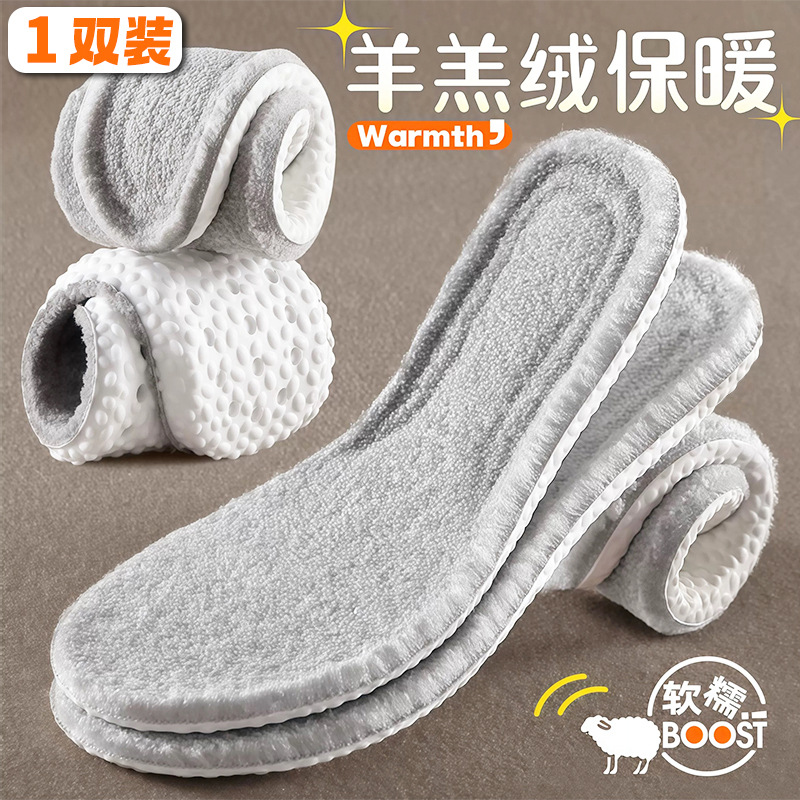 Plantillas de entrenamiento militar, plantillas deportivas, plantillas antiolor y absorbentes del sudor, suelas blandas, plantillas para pies que no se agitan, plantillas interiores de elevación