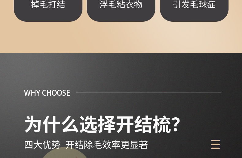 木柄开结梳详情页_07.jpg