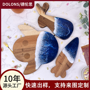 Cross-border waves resin cutting board acacia wood splicing cutting board solid wood animal shape wooden cutting board fruit board spot