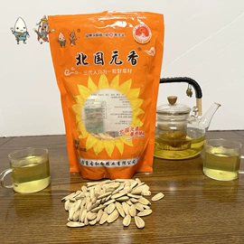 生瓜子;瓜子;干果生货