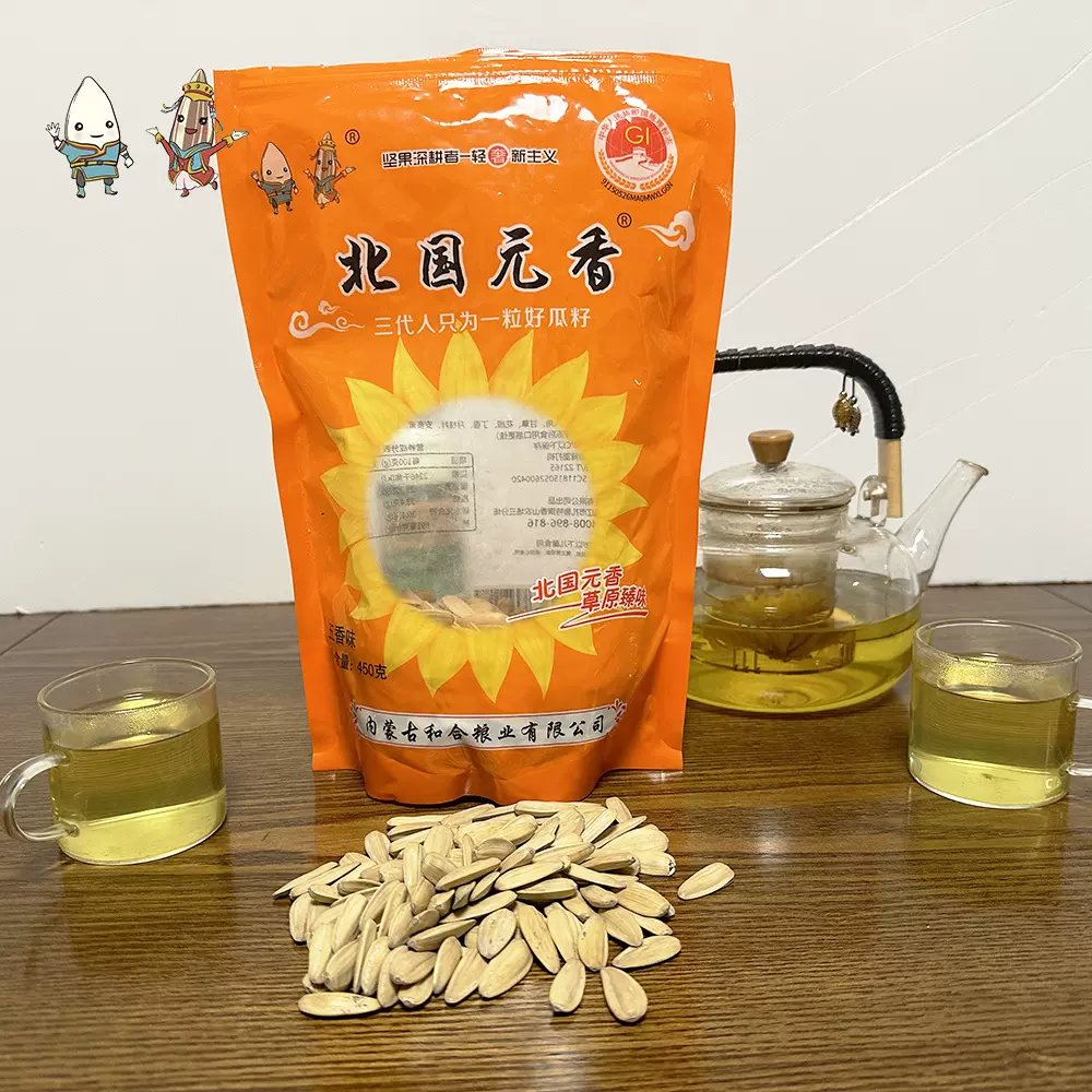 五香水煮炒制打手瓜子内蒙产地白瓜子古法通辽产地实惠地标产产品