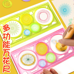 Creative Versatile Thousands-of-Flowers Ruler Magical Ruler Straightedge Universal Primary School Student Handwriting Report Drawing Painting Sketching Hollow Template