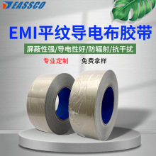 EMI늴Ό늲z ݗ͸ߜyɫƽyp挧늲z