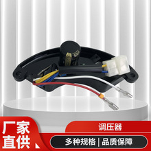 Ͱl늙C2-3kw 5kw/6.5kw/8kw{ { AVR