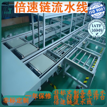 静音型倍速链流水线设备塑料滚轮电子电器包装线专用防静电工作台