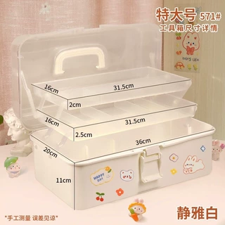 加大加高三层折叠美术工具箱绘画颜料收纳箱家用医药箱化妆品收纳