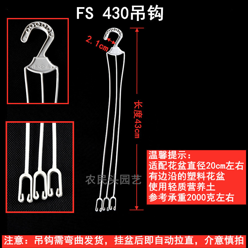 灰白色 FS 430吊钩.jpg