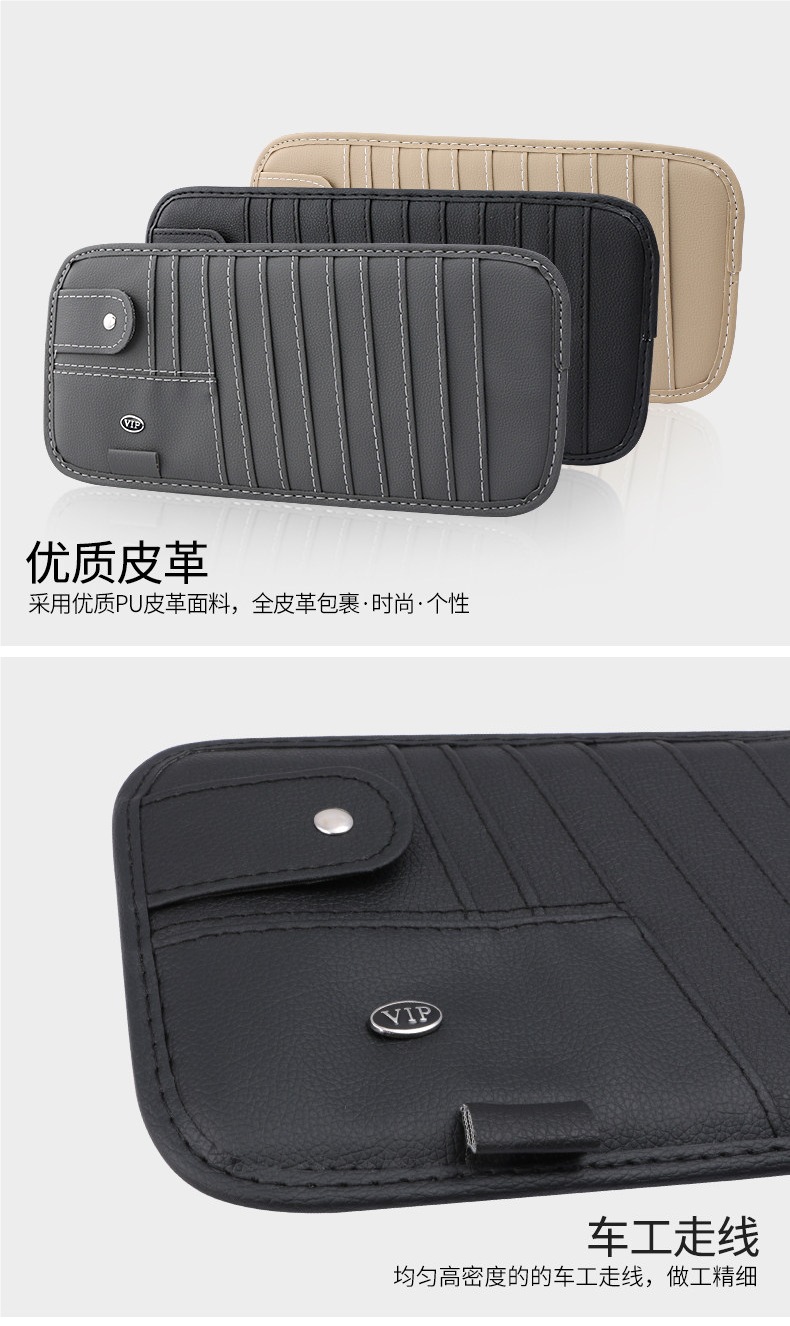 Car Cd Holder Sun Visor Cover Multifunctional Card Holder Storage Bag In-Car Disc Holder Cd Bag Car Accessories
