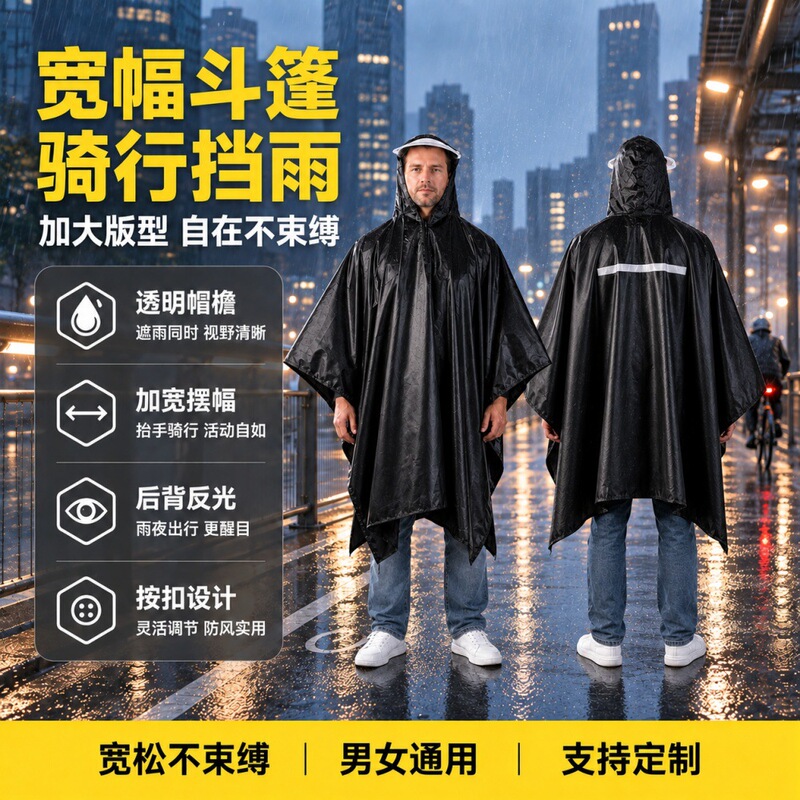 Foreign Trade Cross-Border Poncho Raincoat Three-In-One Multi-Functional Adult Mountaineering Outdoor Camouflage Tactical Poncho Hooded Raincoat Foreign Trade Cross-Border Poncho Raincoat Three-In-One Multi-Functional Adult Mountaineering Outdoor Camouflage Tactical Poncho Hooded Raincoat