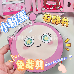 �¿���ü���ݮ���u�}���o�����^ϵ��������lС�۵�DIY���o��