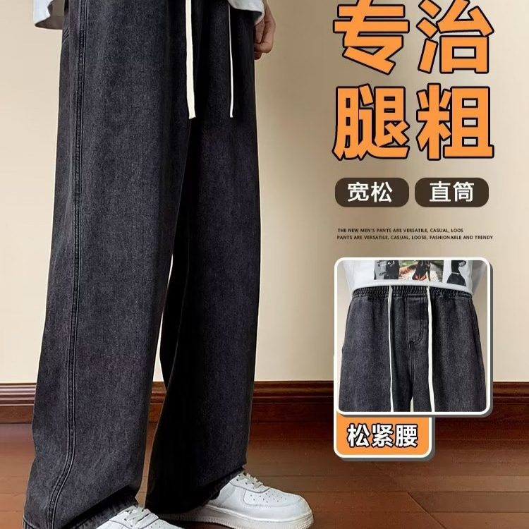 Primavera y otoño American Retro High Street Trend Marca Vaqueros de todo fósforo de moda lavados Vaqueros rectos delgados para hombres