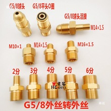 ���⵪����D���^G5/8�D4����z�����ƿ�p���y�����B���^2��3��