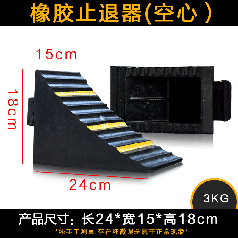 [트럭에 적용 가능] 240*150*180mm 중공