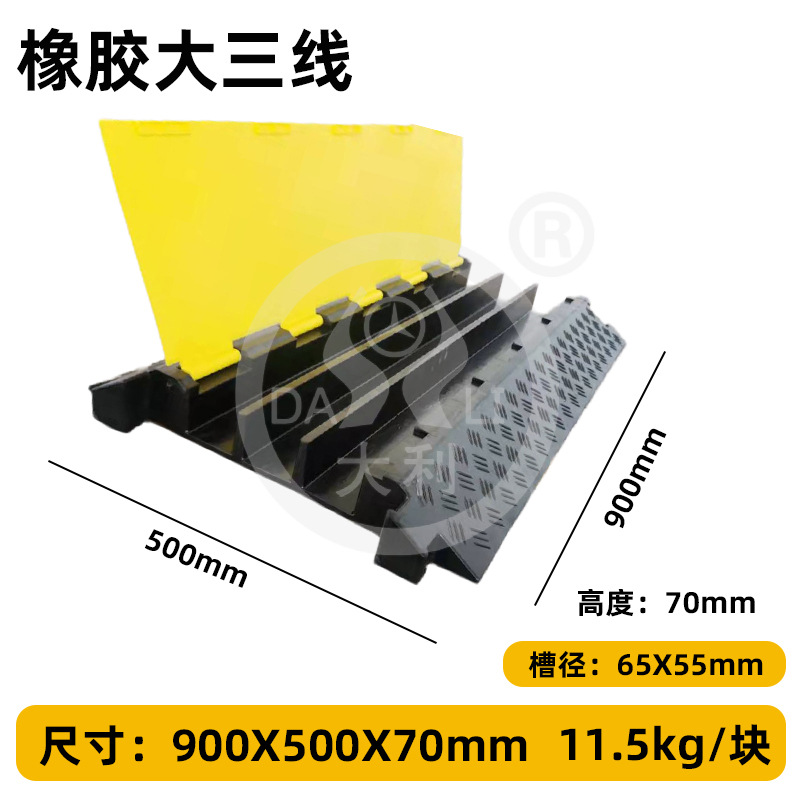 �����߲ۼ��ٴ��𽺹���������̨���߰�������ѹ�߰崩�߱�����