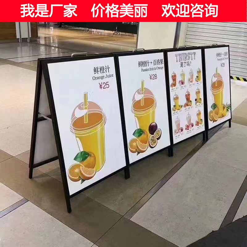铁质手提海报架立式广告牌活动展架折叠双面落地式户外加重一体