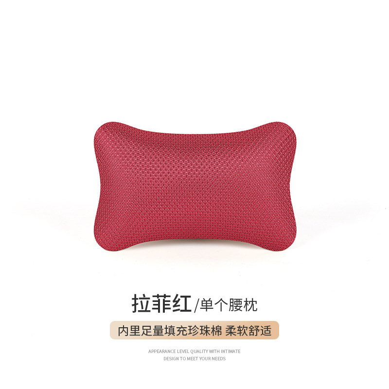 Fábrica al por mayor de automóviles almohada de cuello almohada interior almohada de hielo almohada de cuello almohada de cuello almohada de cintura par