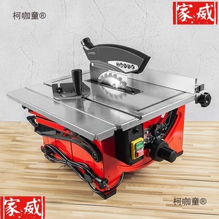 Woodworking table saw cutting machine push multi-function power tool worktable dust-free small bevel cutting board home Mai Taibao