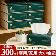 300��/���鼈���ü������l�ͽ����l�������řn�͏d�Ƶ�һ�����l