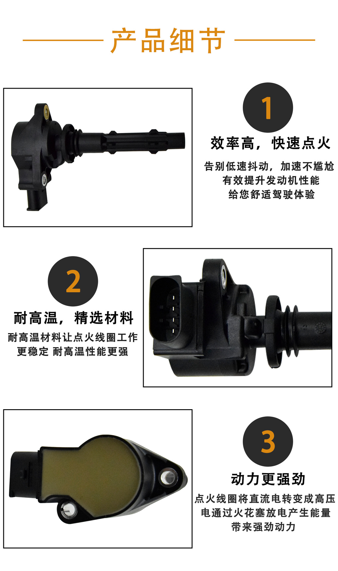 Car Ignition Coil Suitable for Mercedes-Benz 272906006000015019800001502780 Adapted for Mercedes-Benz