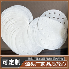 100枚/包み蒸籠紙非粘着使い捨て小籠包み油紙円形蒸し饅頭家庭用紙のせいろ敷き