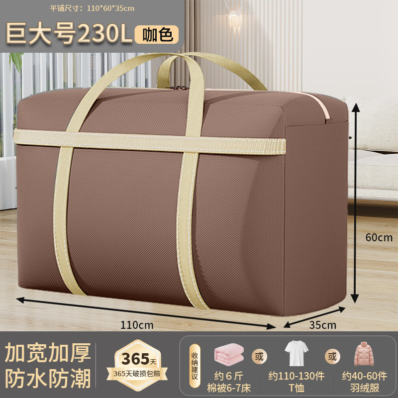 Huge size thick coffee color-230L