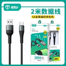 2�׾���6A������ �m���A��С��vivo�O��OPPOһ�Әsҫ�֙C��늾�