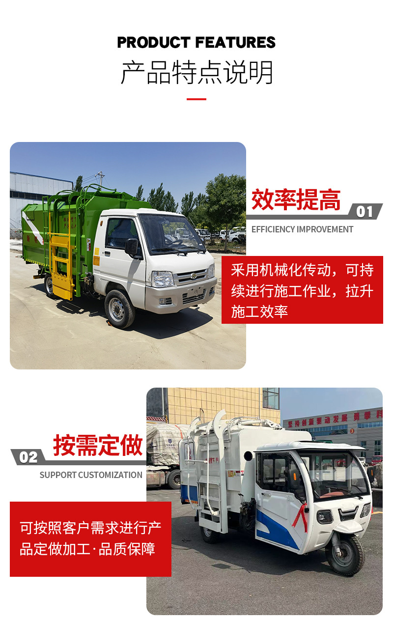Self-Unloading Garbage Collection Truck, Community Property Sanitation, Scenic Spot Garbage Transfer Truck, Electric Hanging Bucket Garbage Truck